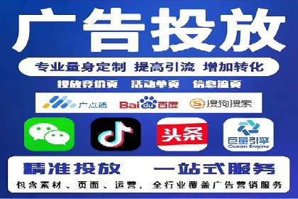 SEM公司成功案例解读：如何打造高效的广告团队